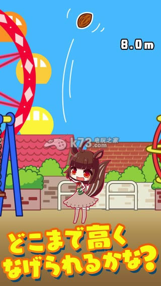 飞翔吧坚果究极投食下载 飞翔吧坚果究极投食下载