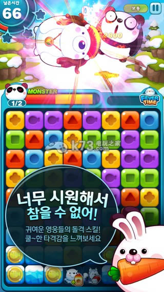 宝拉熊历险记下载 宝拉熊历险记下载