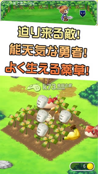 王国的药草师下载 王国的药草师下载