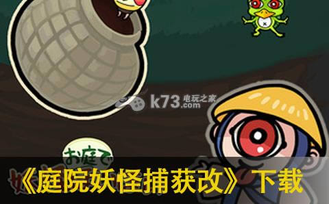 ͥԺ���ֲ��������-ͥԺ���ֲ�����ƽ��