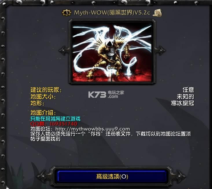 MythWow v5.3c  ͼ