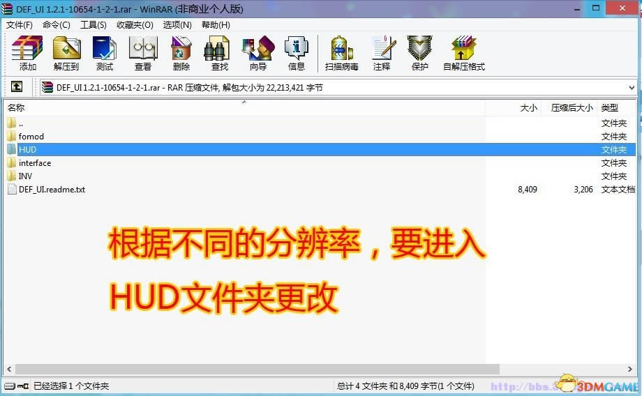 辐射4ui界面调整mod下载-k73游戏之家