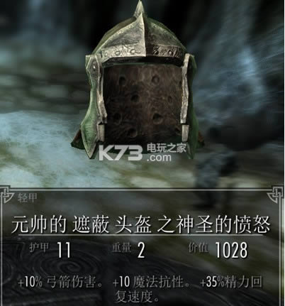 上古卷轴5动态战利品MOD免费下载-上古卷轴5动态战利品mod
