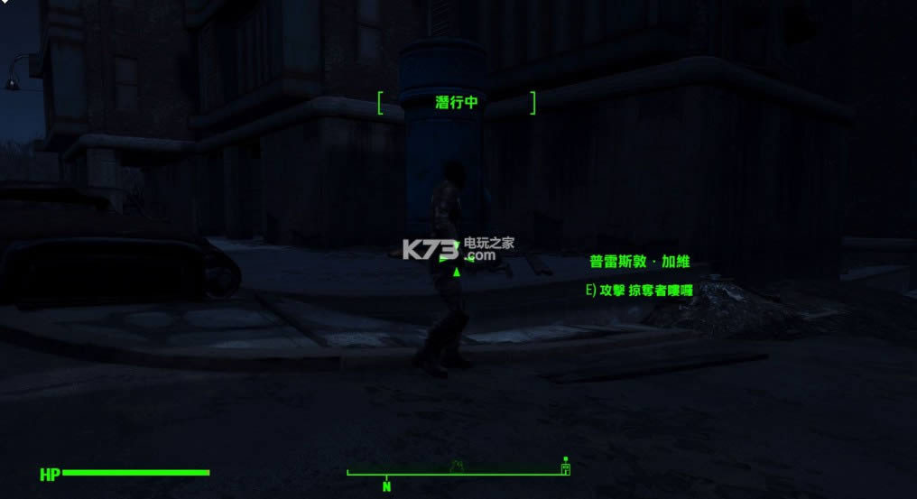 辐射4潜行系统MOD免费下载-辐射4潜行能力mod