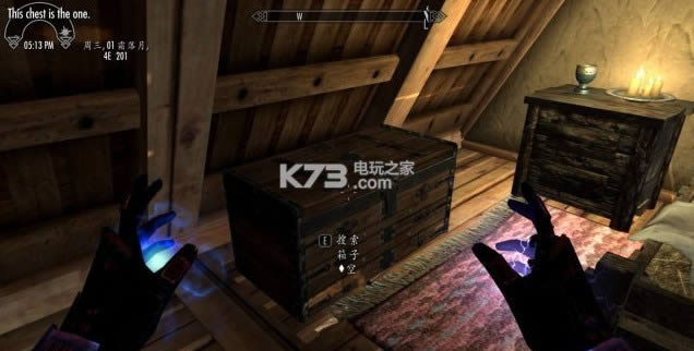 上古卷轴5天际随身仓库MOD免费下载-上古卷轴5云端储存箱mod