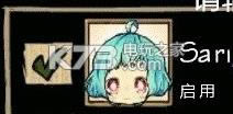 饥荒莎莉MOD免费下载-饥荒萌妹子mod
