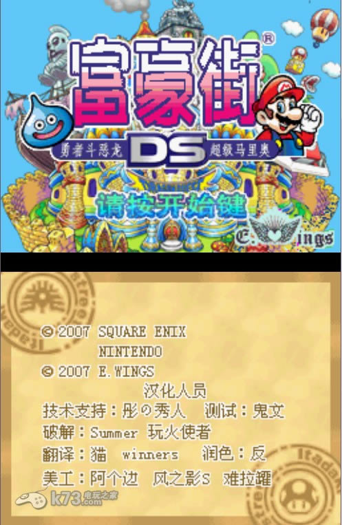 nds DS-DSİṩ