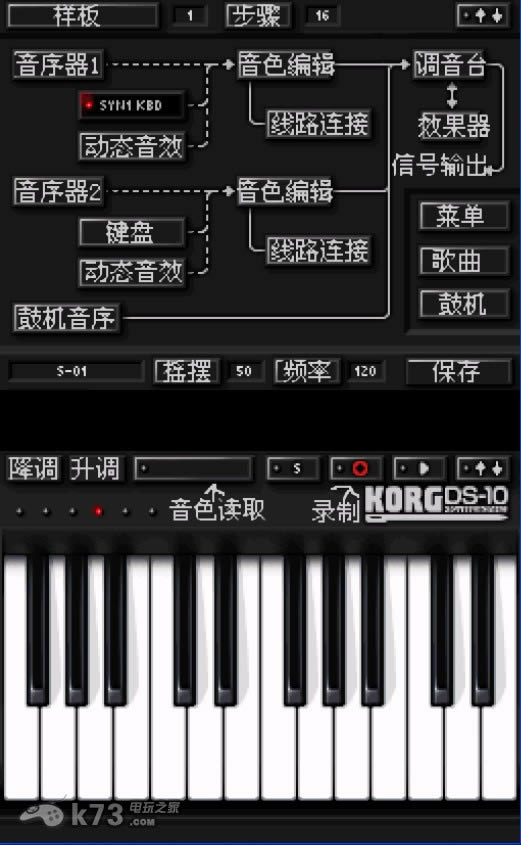 nds KORG DS-10 ϳȫ