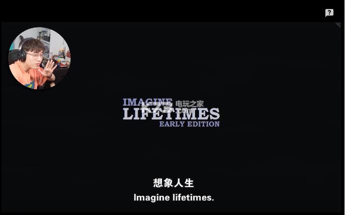 imagine lifetimes v1.0.3 Ϸ ͼ