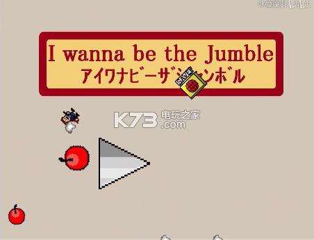 I wanna be the Jumble Ϸ ͼ