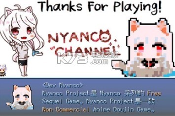 Nyanco Project Ϸ ͼ