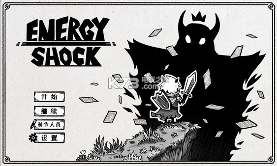 Energy Shock Ϸ ͼ