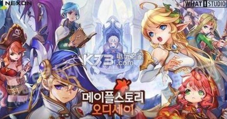 ֮ȰµϷ(δ)-Maplestory OdysseyϷԤԼ