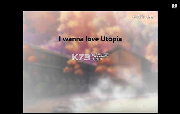 I wanna love Utopia Ϸ ͼ