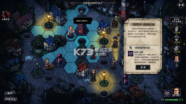 疑犯寻踪游戏免费下载-疑犯寻踪中文版提供下载