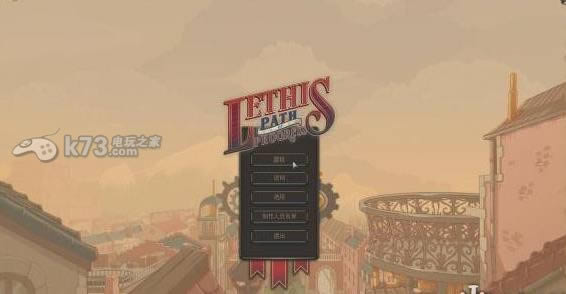Lethis����֮· ��׿���İ����� ��ͼ