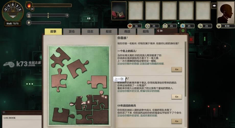 �޹�֮���ⰲװ���İ��ṩ����-sunless sea�������������