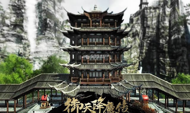 ���콵ħ�� PC��������� ��ͼ