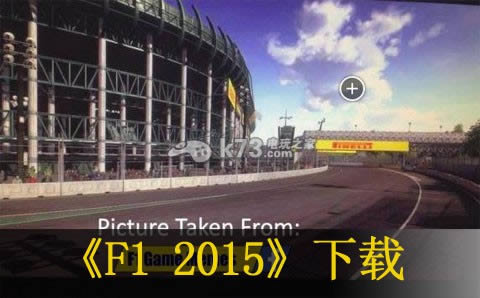 F1 2015����