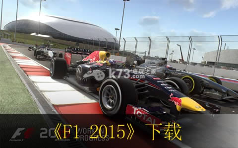 F1 2015 ��ʽ��SteamԤ���ļ��������� ��ͼ