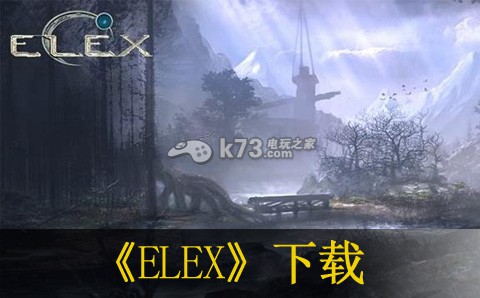 ELEX ���İ����� ��ͼ