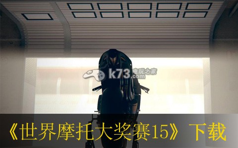 ����Ħ�д���15CODEX�ƽ������ṩ����-Ħ��GP15����