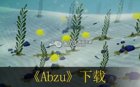 Abzu���İ��ṩ����-Abzu�������������