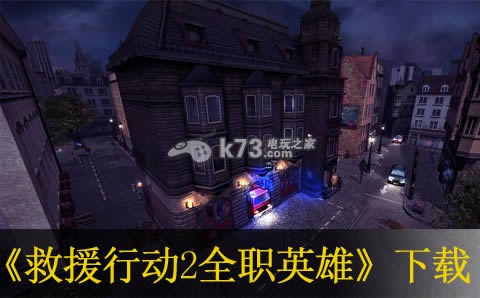 ��Ԯ�ж�2ȫְӢ�� �ⰲװ�ƽ������ ��ͼ