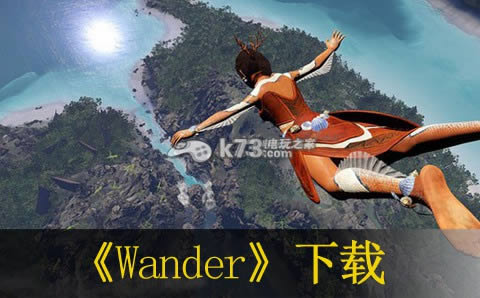 Wander������ԤԼ(��δ����)-Wander�ƽ��ԤԼ