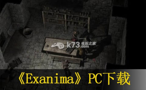 Exanima ���� ��ͼ