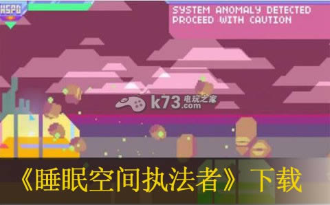 ˯�߿ռ�ִ����pc����