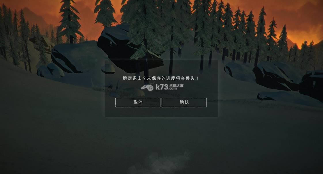 漫漫长夜中文版提供下载-漫漫长夜破解版