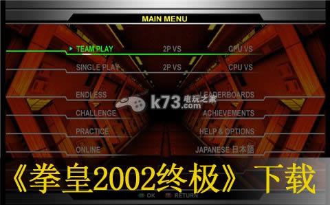 ȭ��2002�ռ�֮ս����