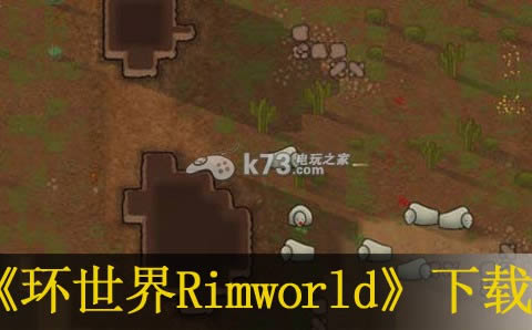 ������Rimworld ��������