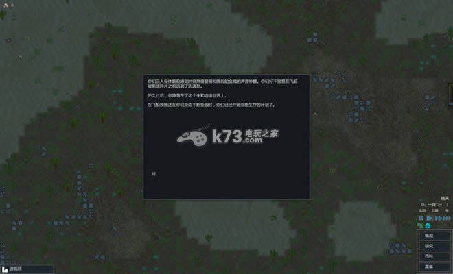 ������Rimworld ��������