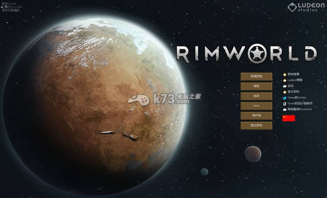 ������Rimworld ��������