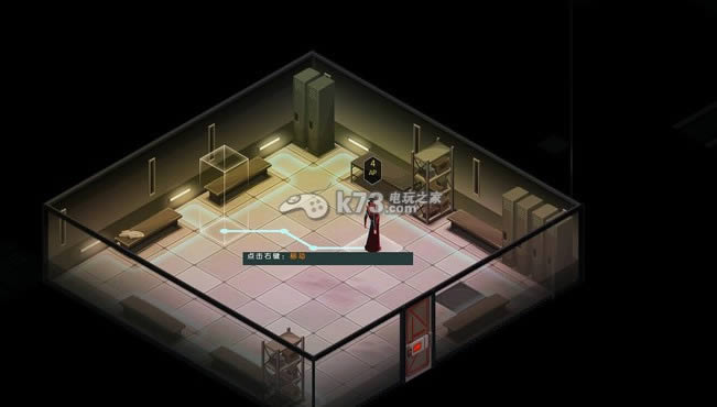 隐形公司中文免安装版