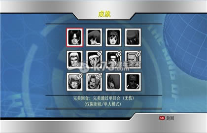 拳皇98终极对决最终版 v5.4 中文版下载 拳皇98终极对决最终版 v5.4 中文版下载