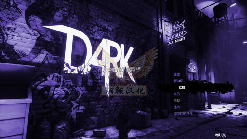 黑暗潜伏者免装中文版预约(暂未上线)