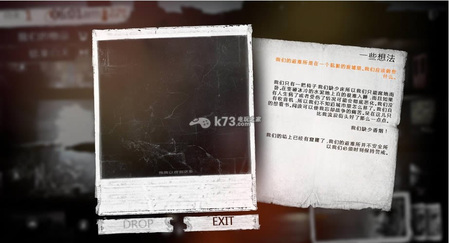 这是我的战争中文版提供下载-这是我的战争汉化版v5.3.2720
