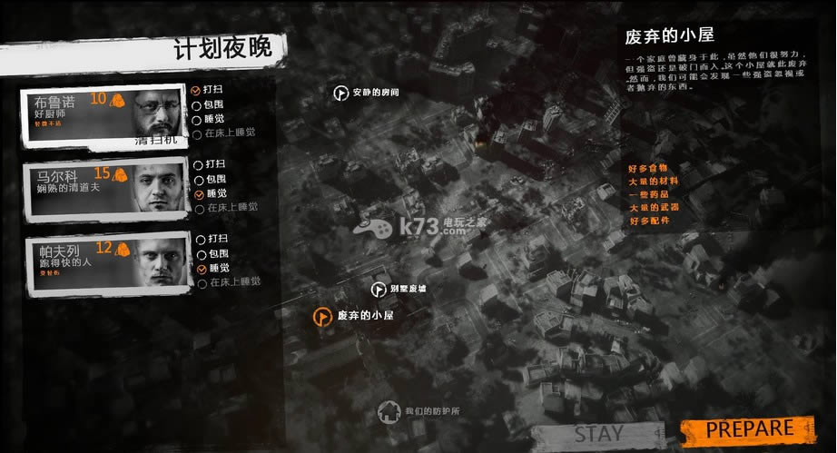 �����ҵ�ս�� v5.3.2720 ���İ�����
