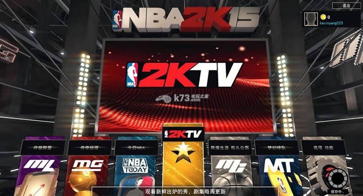 NBA2K15中文版(暂未上线)-NBA2K15pc版预约