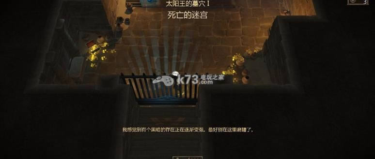 圣铠传说下载