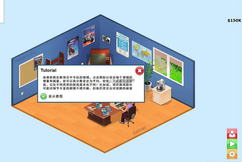 游戏开发者中文版提供下载-游戏开发者汉化下载