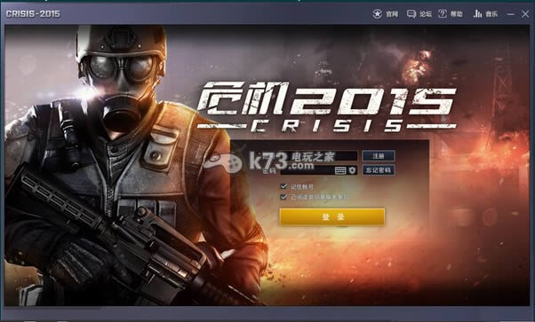 危机2015下载-危机2015中文版提供下载