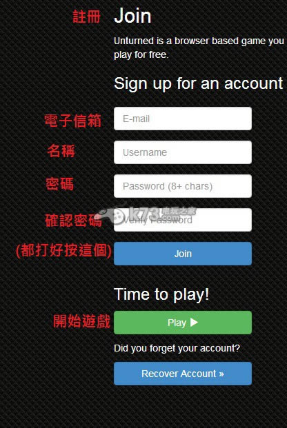 unturned汉化版免费下载