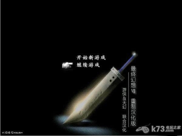 ���ջ���7��ȫ����PC������-���ջ���7���İ�����-k73��Ϸ֮��