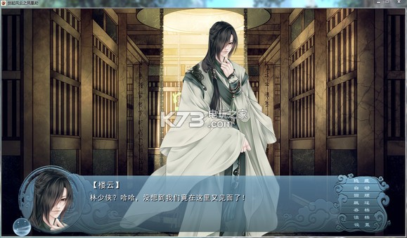 剑起风云之凤凰劫破解版免费提供下载-剑起风云之凤凰劫汉化免安装版下载