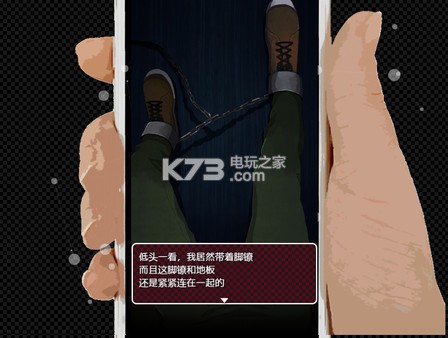 声之寄托SP中文版提供下载-声之寄托SP汉化免安装版下载KOEWOTAYORINIA SP