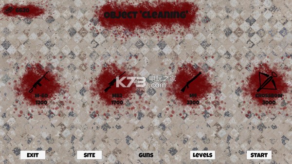 Object Cleaning中文版提供下载-Object Cleaning汉化免安装版下载